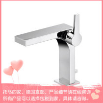 Germany Keuco Kai Gao Basin faucet 51102010000 51102010100