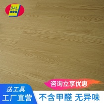 Floor leather Self-adhesive imitation wood floor sticker Floor glue thickened waterproof wear-resistant plastic renovation PVC self-adhesive floor