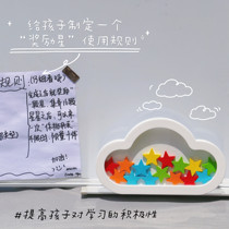 Childrens self-discipline artifact growth rewards primary school students multi-functional home reward and punishment plan living habits learning