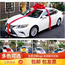 Star flower ball exhibition car decoration Delivery car decoration Auto show decoration 4s shop Auto sales exhibition hall decoration department