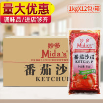 Miaoduo tomato sauce 1kg*12 bags of ketchup hand-caught cake burger shop pizza fries pancake seasoning whole box
