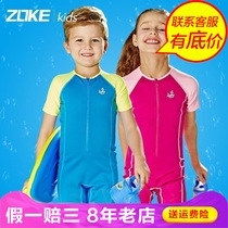 Zoke Zhouk Children Conjoined Swimsuit Swimsuit Neutral Swimsuit Wenquan Male Children Swimsuit 114604403