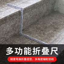 Multifunctional folding ruler plastic portable positioning ruler universal ruler 360 degree angle ruler woodworking DIY level ruler