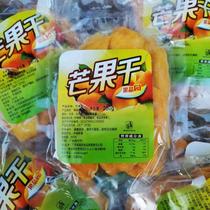Guojing Garden dried mango Guangxi specialty 250g*2 bags of net red leisure snacks thick-cut green mango slices candied dried preserved fruit