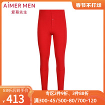 Mr Aimu's thick knee pants in the winter goat down red life-long men's warm trousers NS73J11