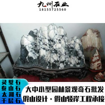 Black & White Lingbi Stone White Hearstone Mountain Peak Pendulum Piece White Lingbi Stone Lingbi Stone White Lingshi Case with Qi Stones