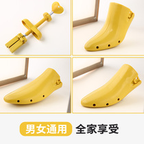 Shoe support stereotyped anti-wrinkle shoe support Shoe extender Shoe last high-heeled flat shoe extender Mens and womens universal support large