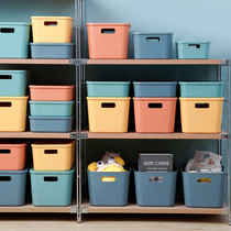 Sundry desktop storage box snack storage basket Plastic Cosmetics household finishing box dormitory kitchen storage box