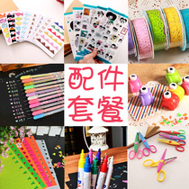 diy album package accessories big gift bag matching hand tool creative gift baby couple movie set big book