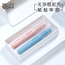 (Two pieces) nusign new pen type solid glue high viscosity student handmade supplies portable children glue stick Cute kindergarten transparent solid glue
