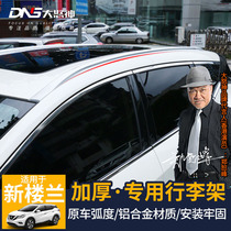 Dedicated to 15 -21 new building Lana roof luggage rack 19 retrofit 18 Aluminium Alloy Travel Rack Accessories 17