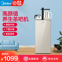 Midea water dispenser Tea bar bottom-mounted water inlet Intelligent household vertical tea art tea making machine automatic water supply 1205