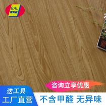 PVC self-adhesive floor Glue-free floor stickers Household floor leather thickened wear-resistant waterproof bedroom kitchen floor stickers