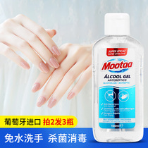 Disposable hand sanitizer Sterilization disinfectant Childrens baby household portable non-medical alcohol Ethanol non-spray