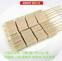 Small Chiba Tofu Skewers 50 Skeels of Thousand Fat Tofu Barbecue Kwantung Cooking Teppanyaki Spicy Hot Fried Snacks