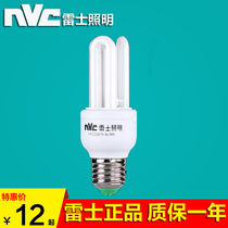 NVC 3U energy saving lamp household super bright E27 large screw mouth warm yellow white light 8W 11w 14w 18w 24W straight tube