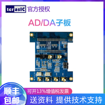 ADA-HSMC ADA-GPIO is equipped with DE2-115 development kit