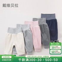 David Bella boys and girls pants autumn and winter high waist belly-guarded pants baby grabbing velvet thicker and loose and relaxing trousers