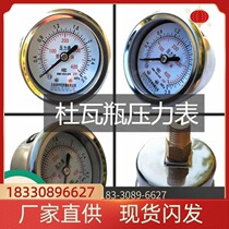 Dewar pressure gauge Low pressure High pressure Dewar accessories Safety valve Rupture disc Booster valve Pressure regulator
