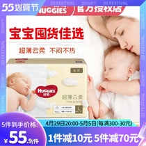 Curious Gold Dress Baby Paper Diaper L Code 40 6 sheets ultra-thin Breathable Dry men and women Special urine not wet