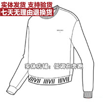 361 Degree Womens pullover new spring and autumn leisure sports sweater long sleeve pullover comfortable 56I912801