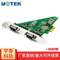Utai (UTEK) PCI-E transfer 2-port RS485 422 string card with 9-pin com-port expansion card UT-792