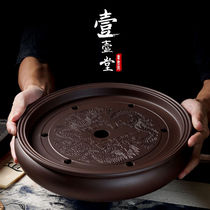 Round household purple sand tea tray Tea set Handmade purple sand dry tea table pot holder Small tea tray pot pad Tea boat pot holder