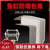90 Degrees Grooves Anti-Scraping Hands Glass Fish Tank Fixed Wrap Corner Card Corner Durable Frame New PVC Materials
