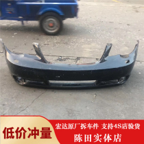 Suitable for the Chrysler Grand Jetlong 300C Rambler PT Platinum Sharp Front Bar and Rear Bar Headlights Original Dismantling Parts