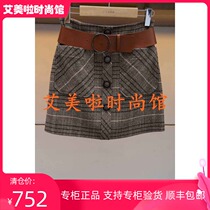 AN En 2019 winter counter new skirt short skirt L3663201¥1980