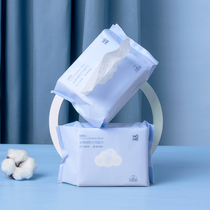 NOME Disposable finish full cotton extraction Face Towel Non-woven pro-skin Female dry and wet Dual-use 100 pumps * 6 packs