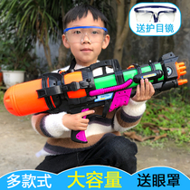 Large running gay mens childrens toy water gun spray water fight water bared water gun High pressure large capacity adult water
