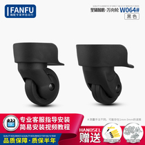 20 20 inch 24 inch 28 inch beauty brigade 31T tie bar suitcase wheel accessories universal wheel Manulife A-65 wheel pulley