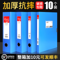 10 thick A4 file box file box file box plastic file box stick buckle folding office supplies folder storage box Party building data accounting certificate box cadre personnel file box