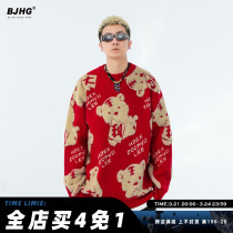 New Years Day Lucky Tiger Send Blessing Sweater Spring Loose Jacquard Soft Contrast Pattern Crewneck Knit Top