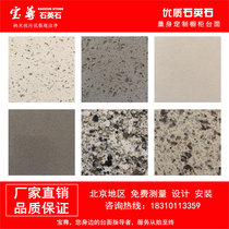 Beijing factory custom replacement cabinet marble quartz stone countertop stove anti-penetration anti-cracking and high temperature resistance