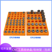 CNC tool storage box ER32 Collet box er25 Chuck storage rack Collet storage box Chuck box milling knife box