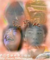 Disc player DVD (Lost Night) Xiang Yun Pan Lingling Chen Zhicai 3 discs