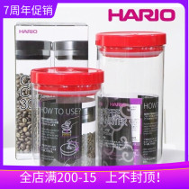 The new hario glass coffee bean sealed jar MCN-200B candy jar can hold 300g anti-oxidation