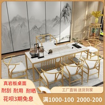 New Chinese rock plate tea table and chair combination Modern negotiation table and chair Tea table set Office tea table Reception table