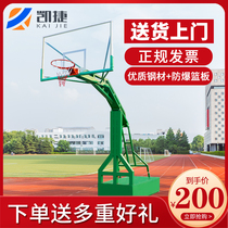 Outdoor fitness Ground buried basketball rack Play entertainment dunk