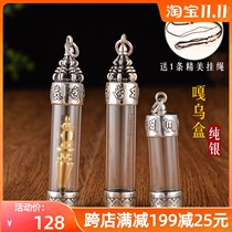 Tibetan S925 sterling silver transparent gau box pendant six-character mantra Vajra can Open Scripture Gabu bottle pendant