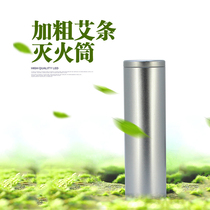 Ajo Extinguishing Cylinder Extinguisher Moxibustion Jar Home Moxibustion Extinguisher Iron Jar Thunder Fire Moxibustion Extender Scraping Ash Cone