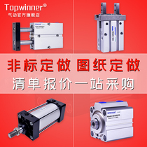 Custom-made non-standard stroke cylinder SC MA L SDA CQ2B MGPM TN CY1 No rod according to the pattern etc