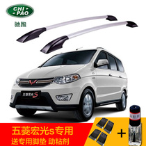 Ride-running Five-rhombus Macros retrofit Luggage Rack Free travel frame Aluminum Alloy Vertical Bar Mount Special Accessories Bag