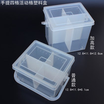 Lego building block containing box seal containing box screw packing box separating case hand toy box clay sample box