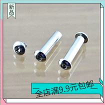M5 umbrella head T-type hexagon socket butt knock screw lock splint plate nut mother and child nail combination connector