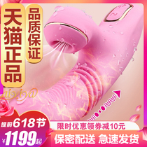 Double head shaking stick woman with masturbation tool electric suction second wave sex toy Vibration AV Rod Crescendo Massage Stick