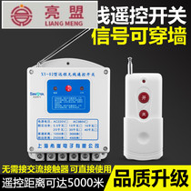 Motor Smart Wireless Switch Submersible Pump Remote Remote Control Bhutan XY-02AAzi6J