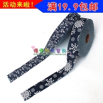 Kindergarten Chinese style environment layout materials diy handmade fabric Blue and white porcelain red and blue printed cloth strip